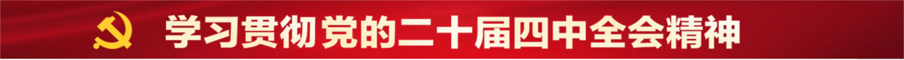 学习教育